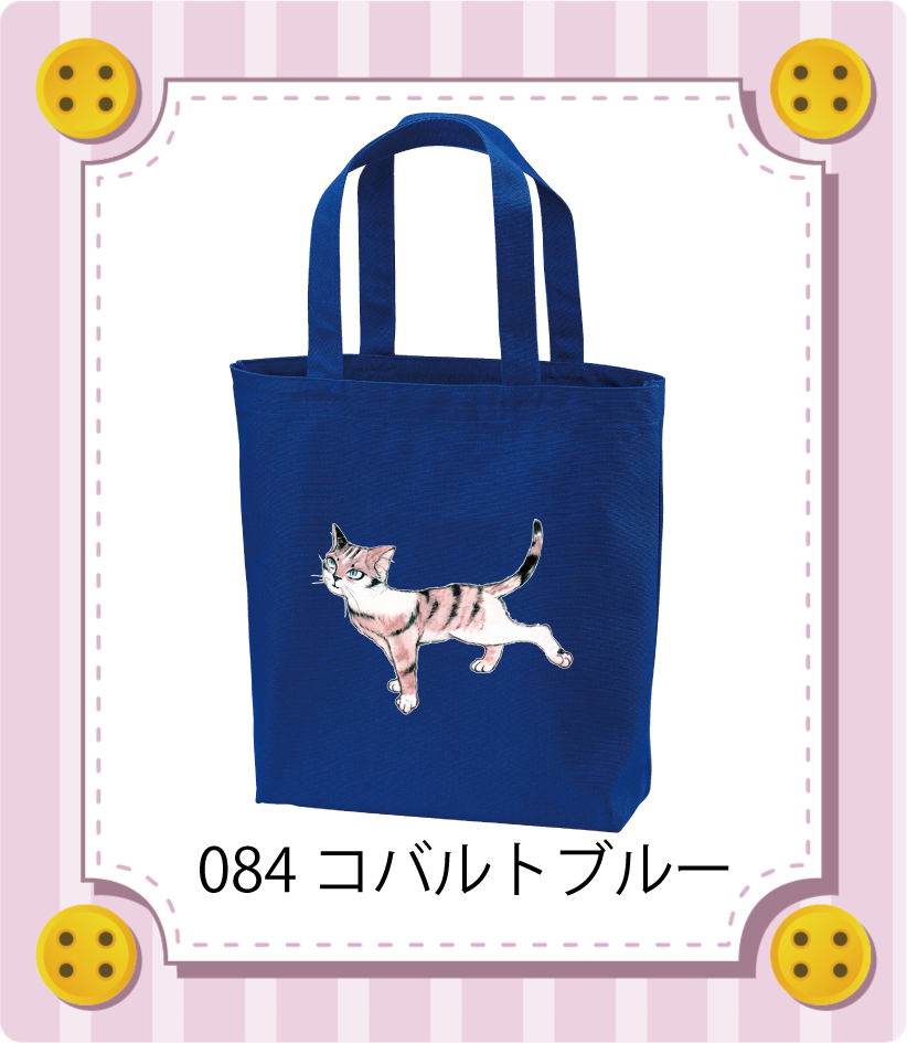 商品イメージ