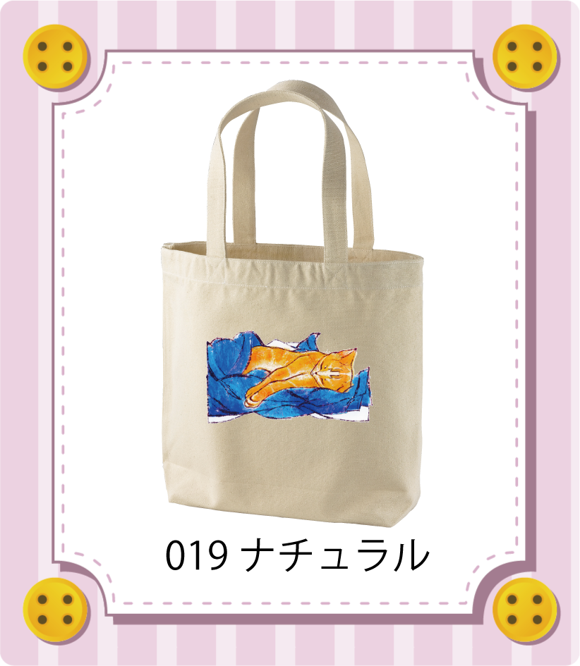 商品イメージ