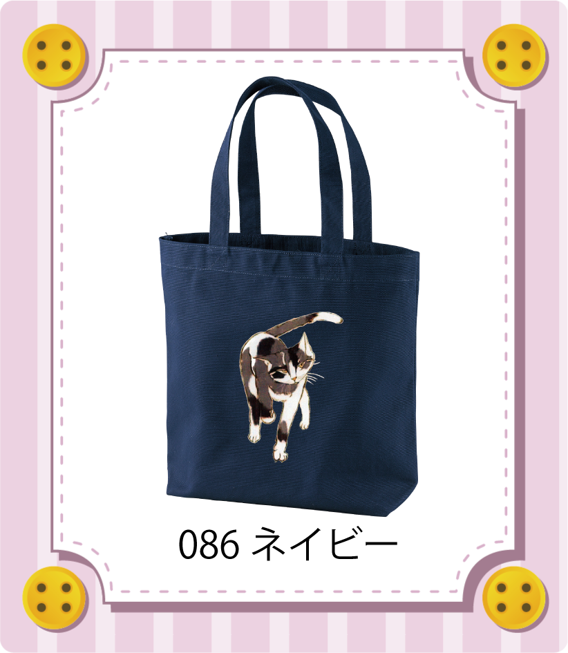 商品イメージ