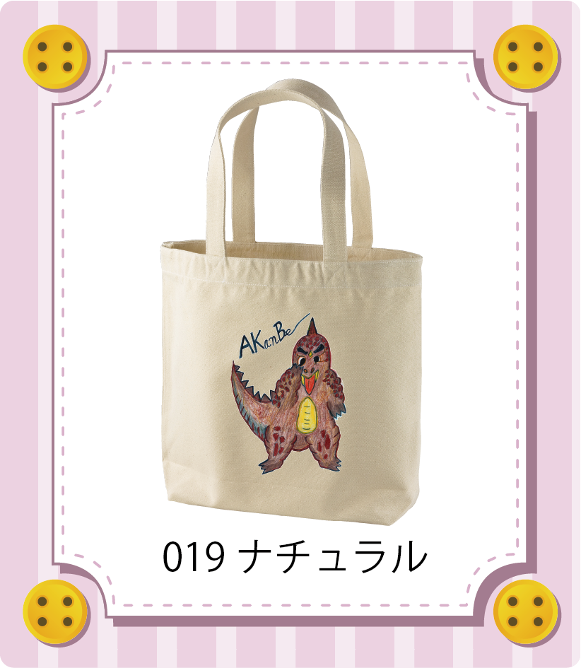 商品イメージ
