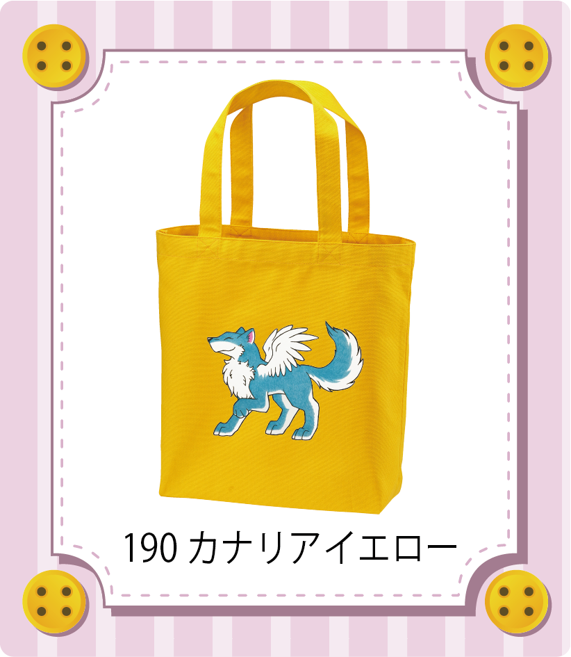 商品イメージ