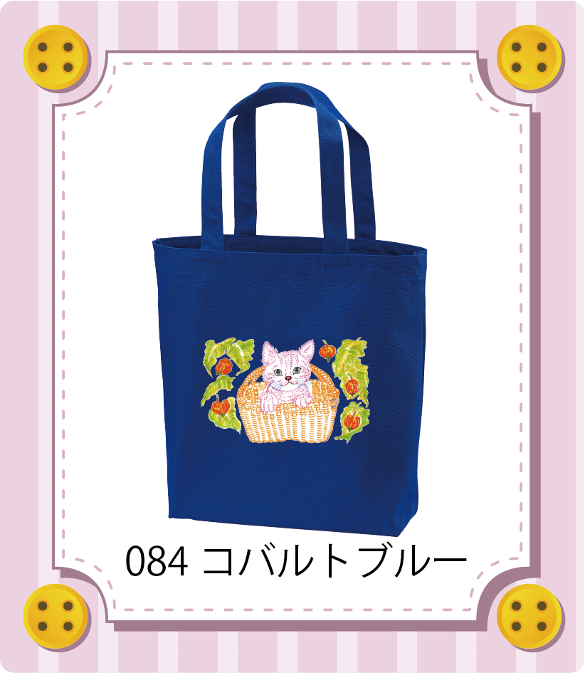 商品イメージ