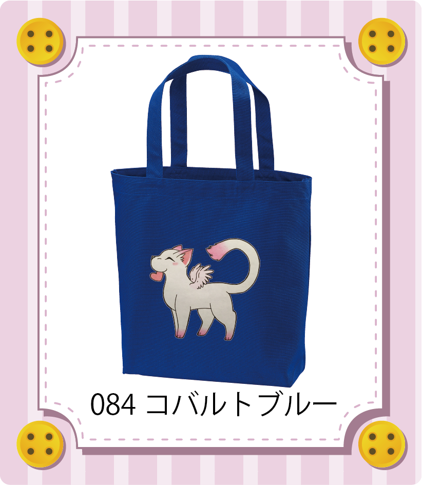 商品イメージ