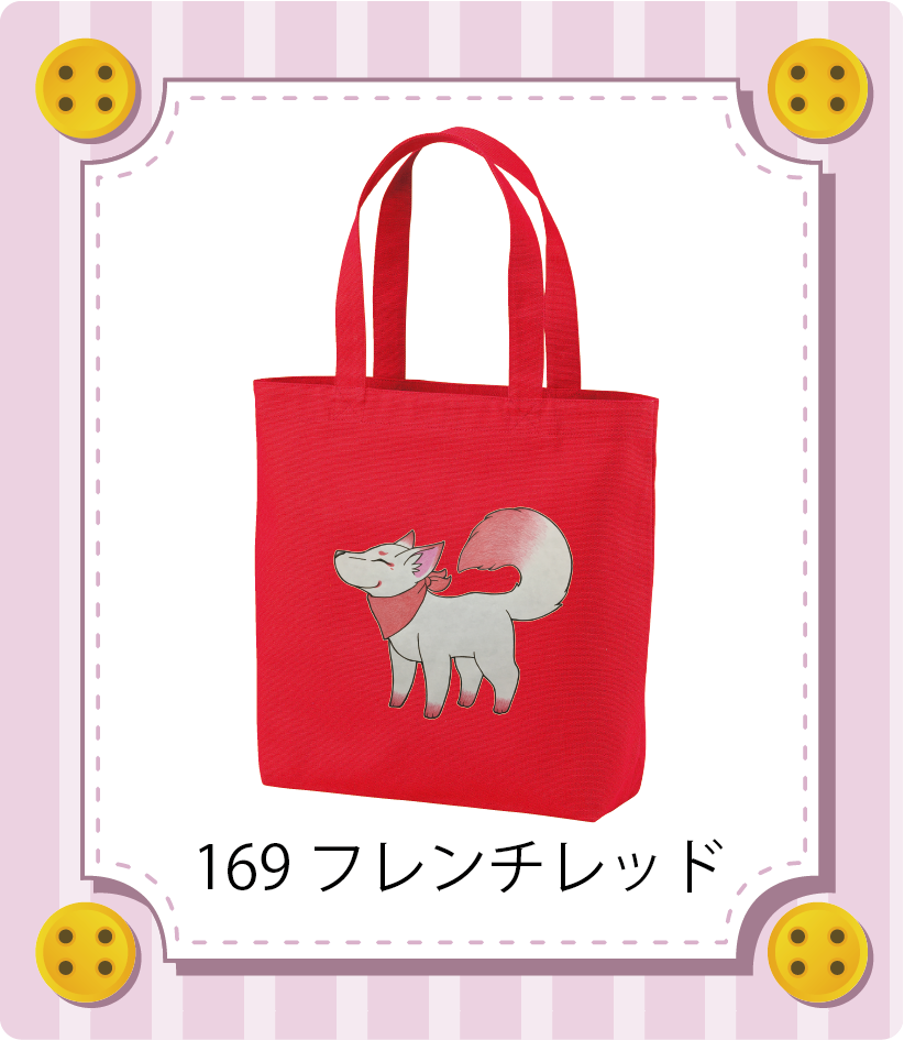 商品イメージ