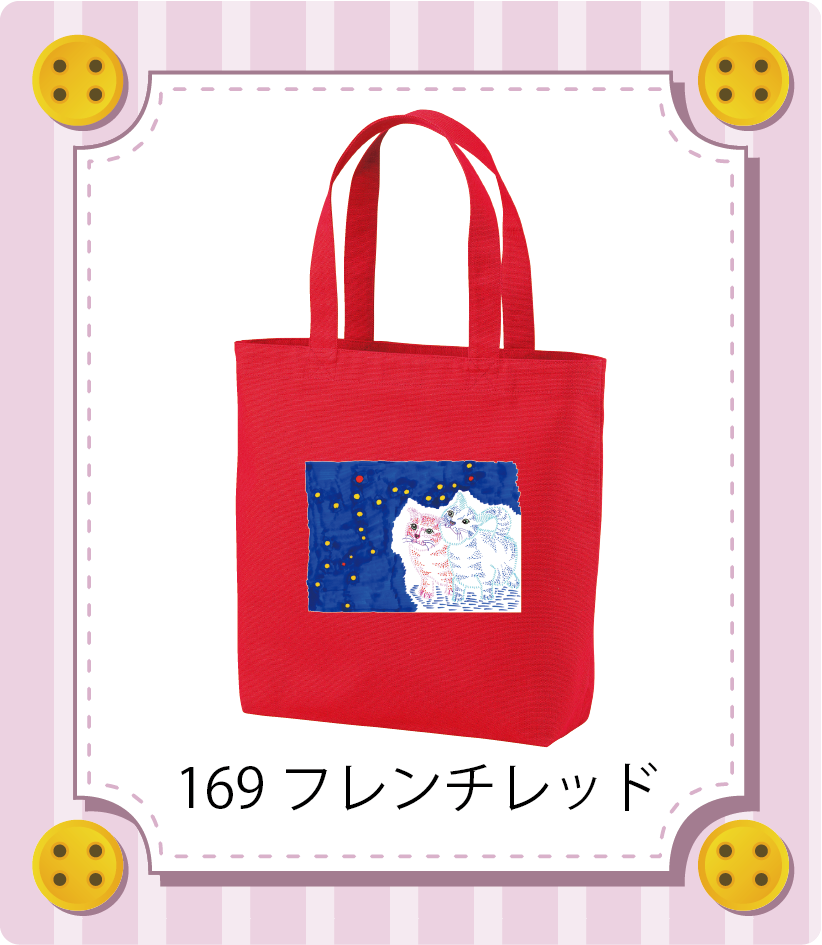 商品イメージ