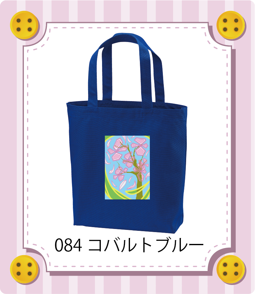 商品イメージ