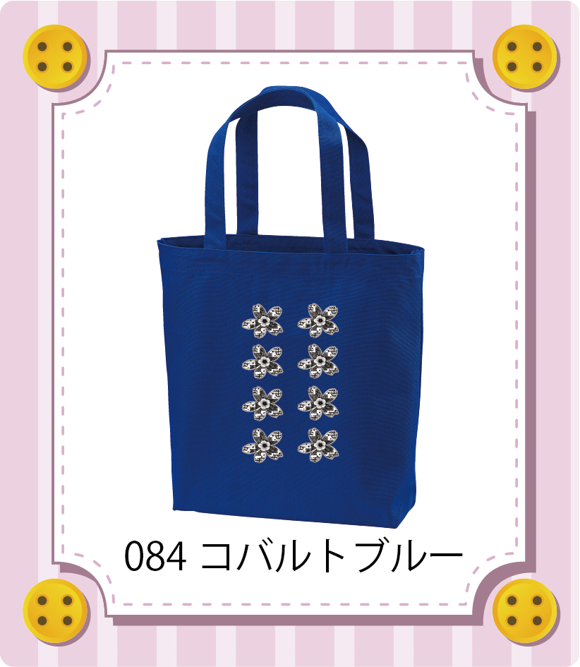 商品イメージ