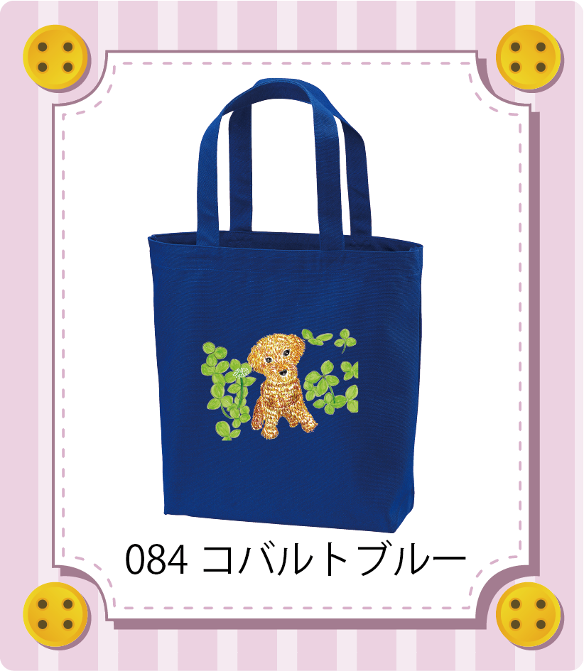 商品イメージ