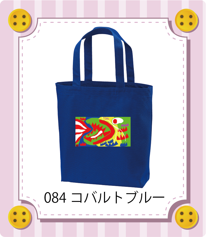 商品イメージ