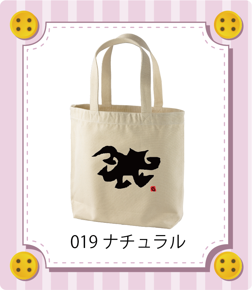 商品イメージ