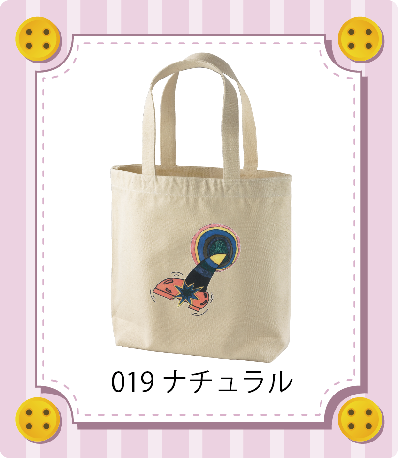 商品イメージ