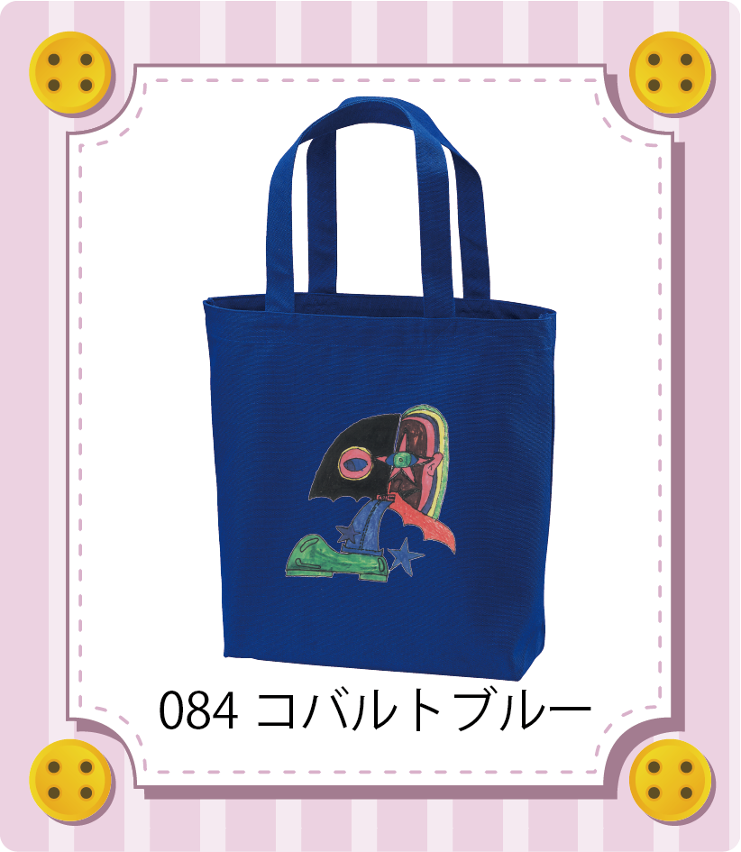 商品イメージ
