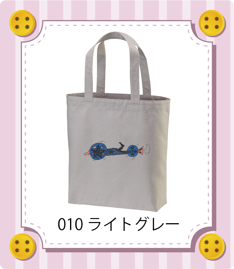 商品イメージ