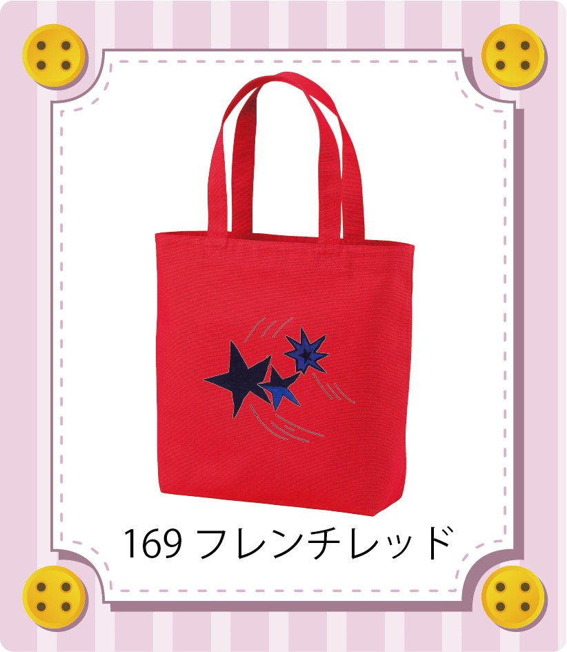 商品イメージ