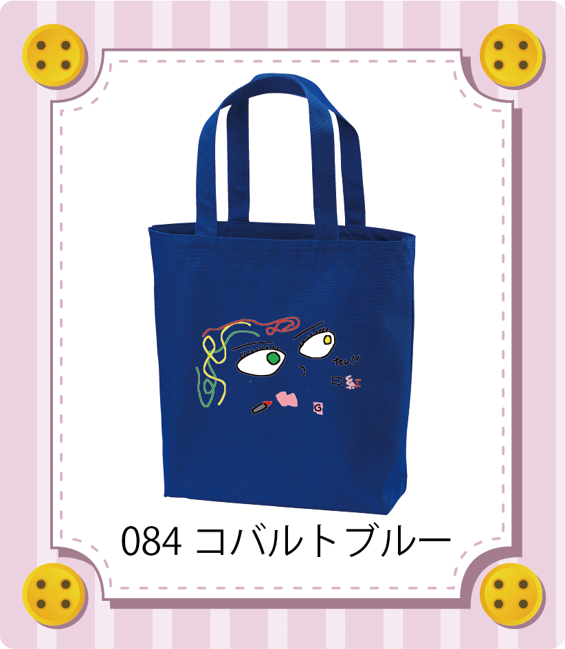 商品イメージ