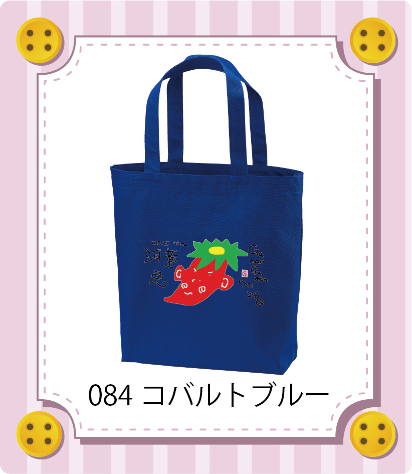 商品イメージ