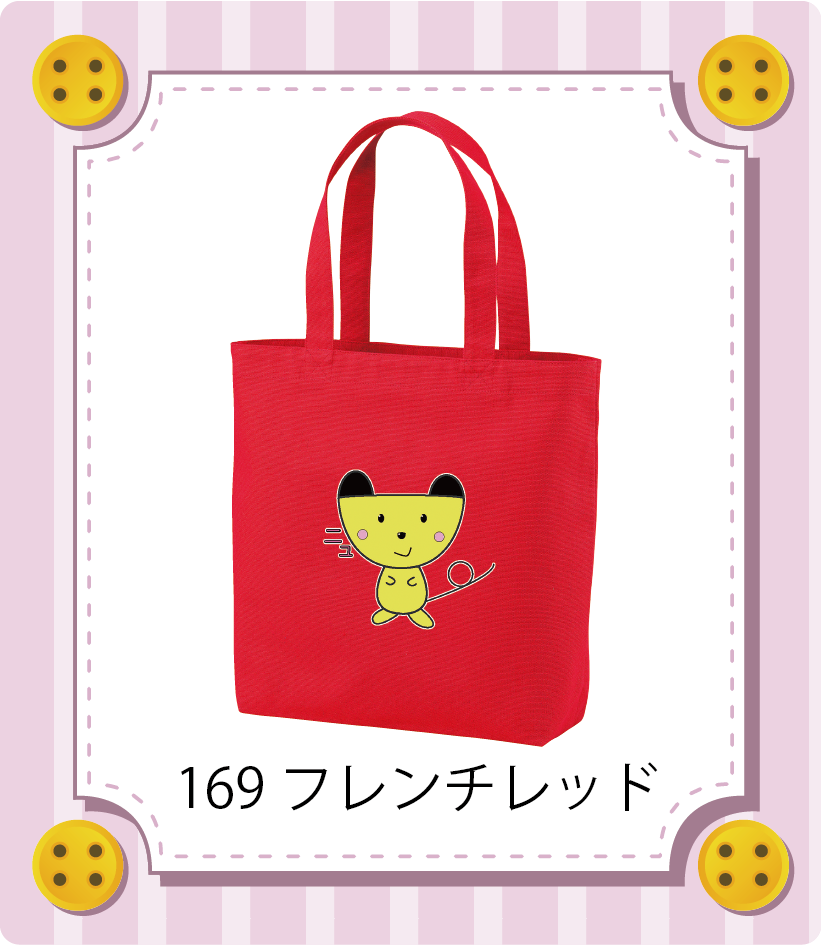 商品イメージ