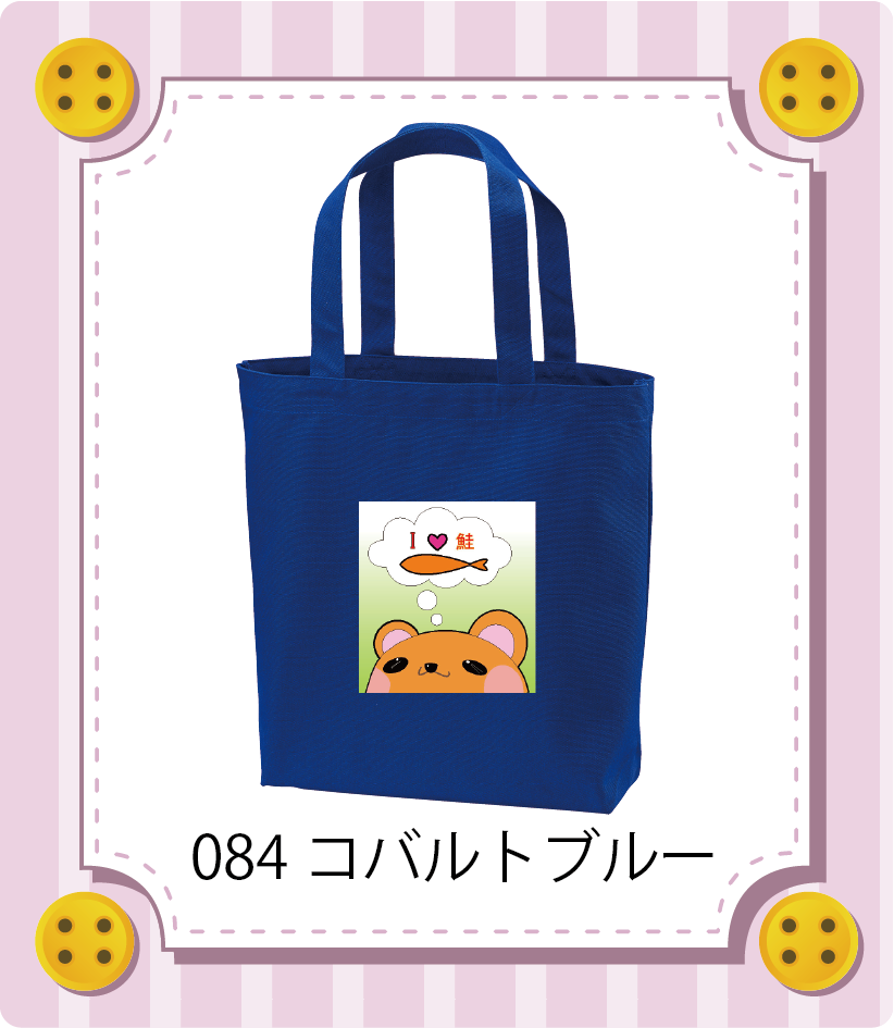 商品イメージ