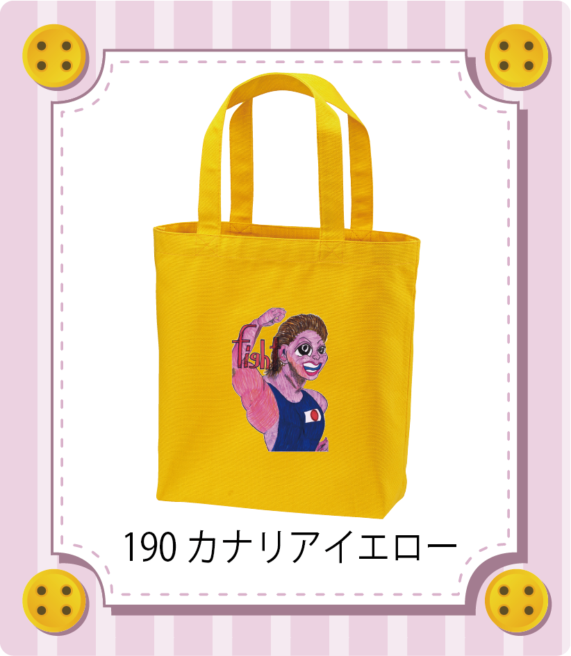 商品イメージ