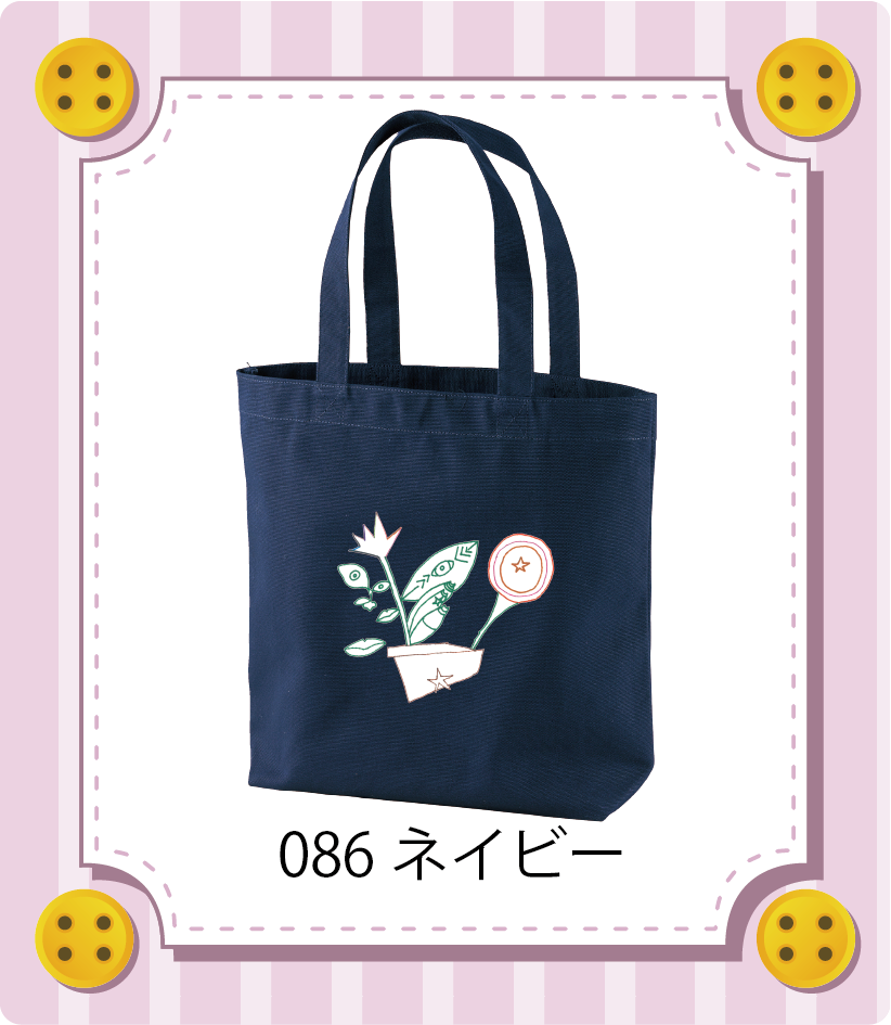 商品イメージ