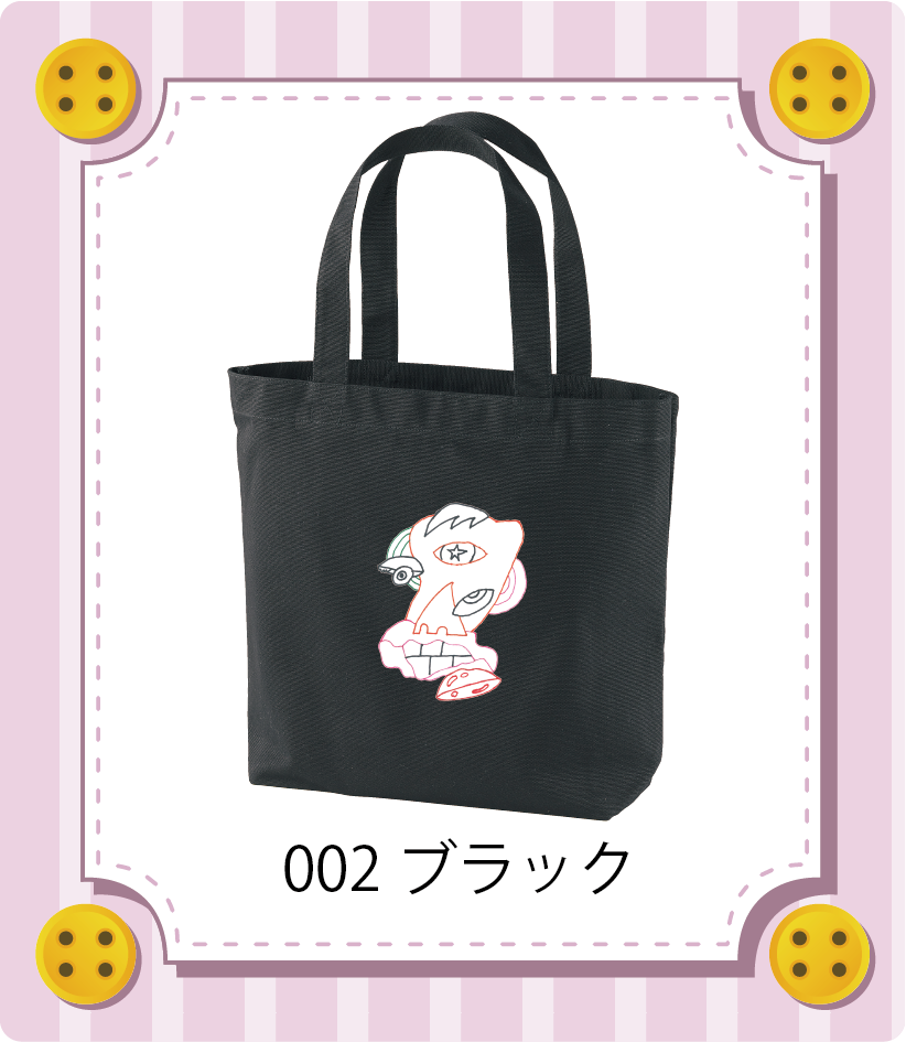 商品イメージ