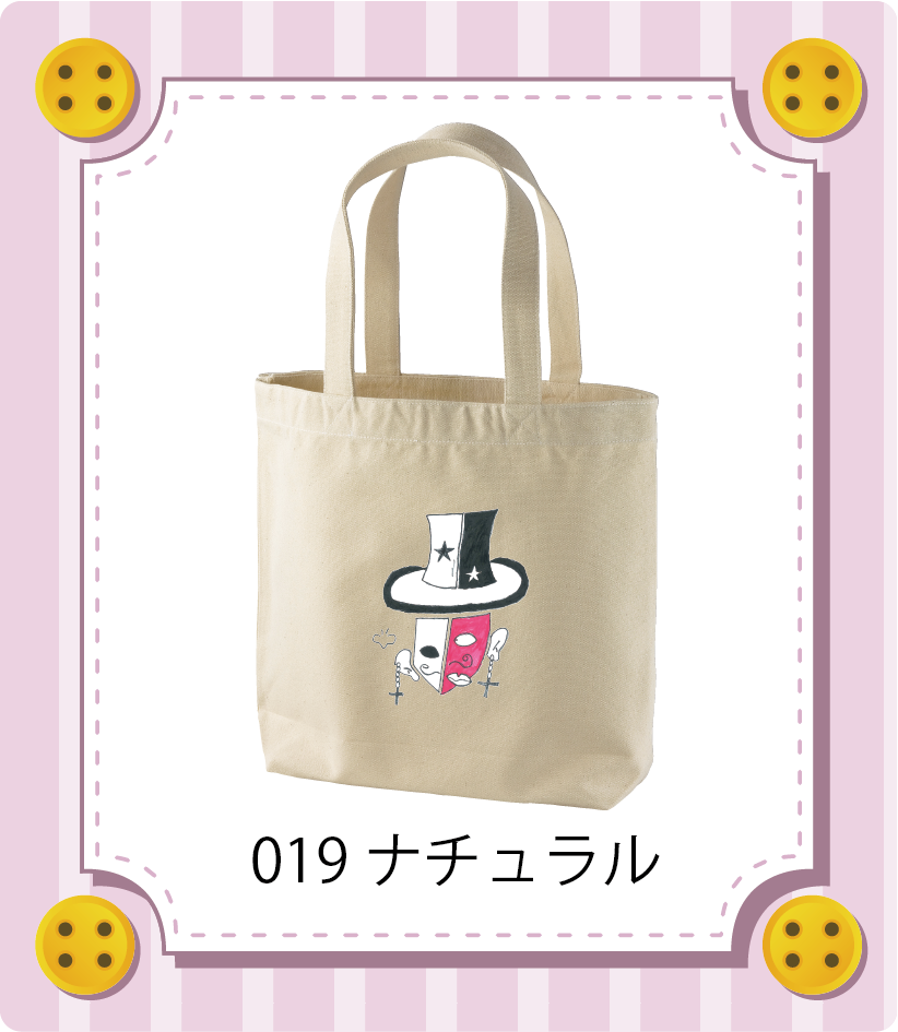 商品イメージ