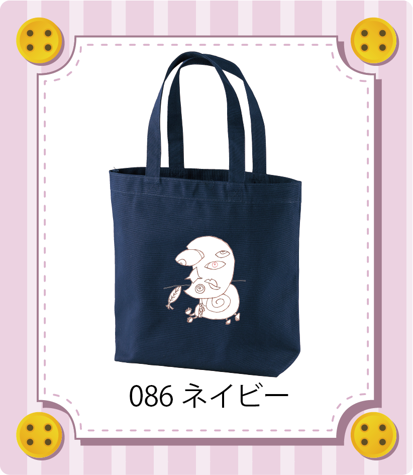 商品イメージ