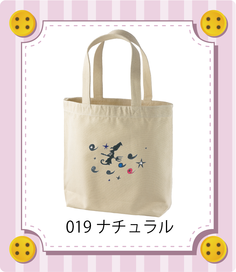 商品イメージ