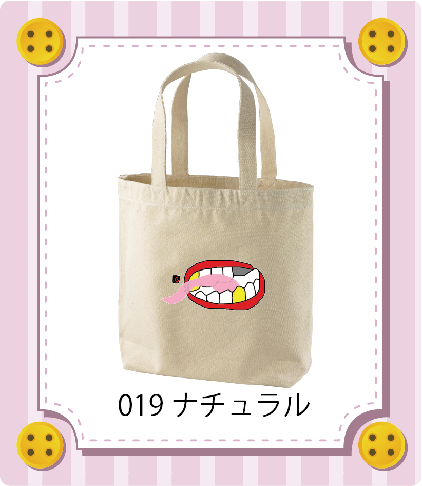 商品イメージ