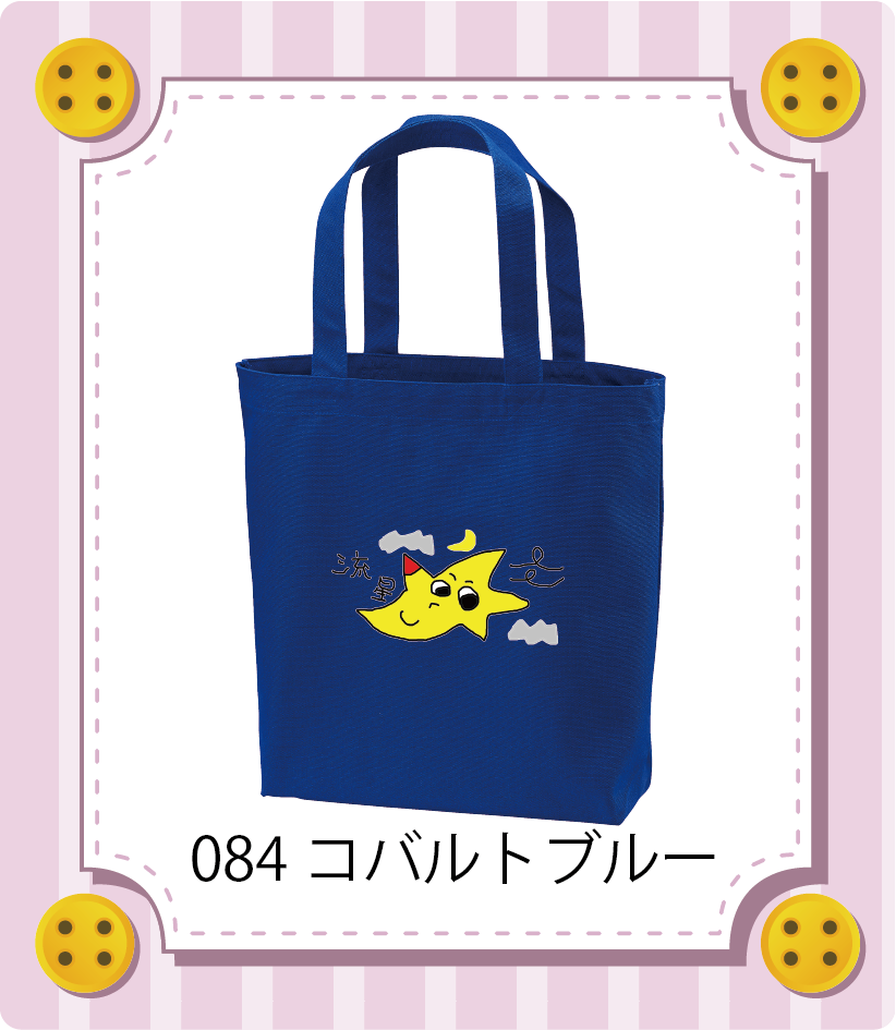 商品イメージ