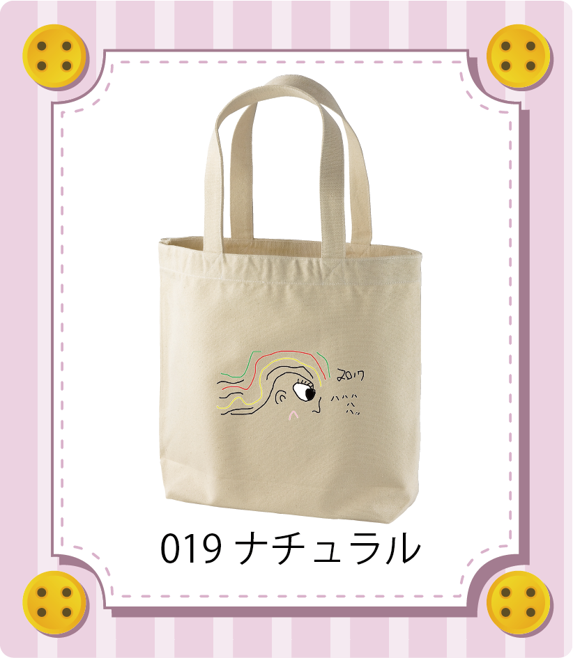 商品イメージ