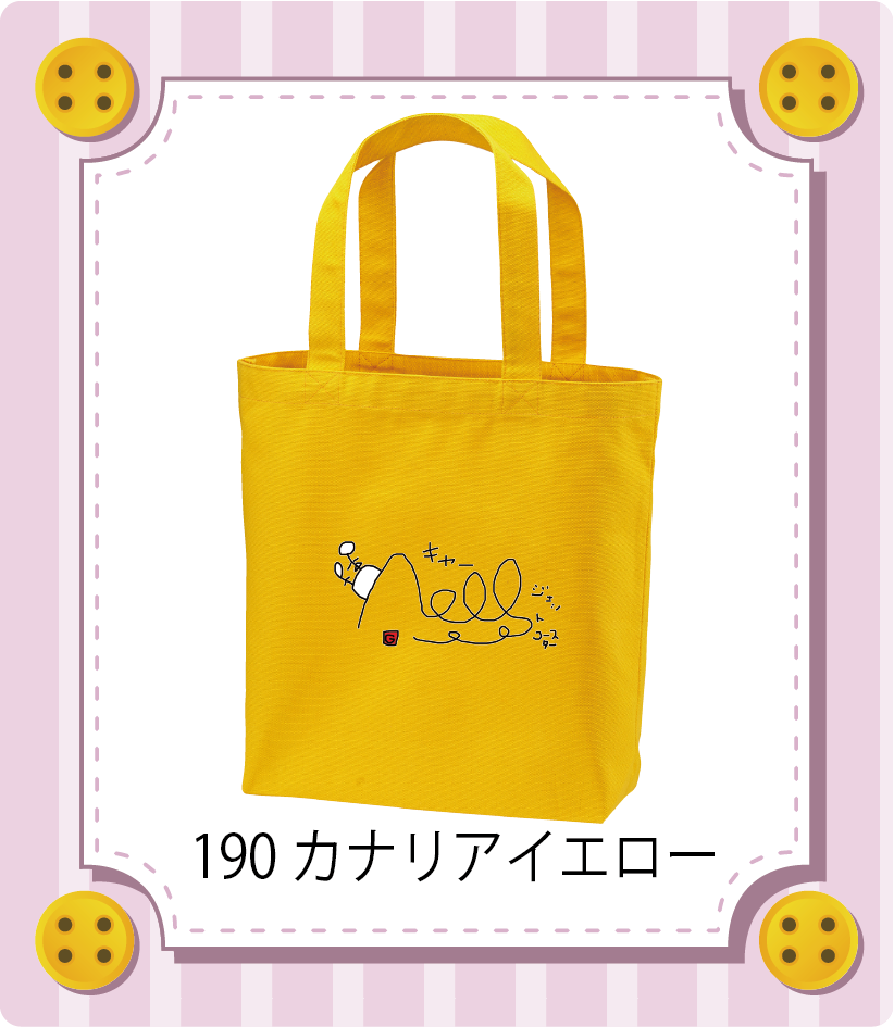 商品イメージ