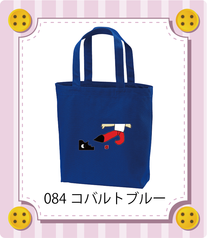商品イメージ