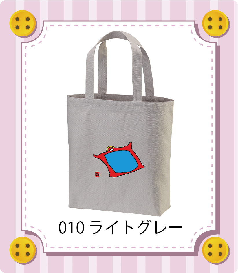 商品イメージ