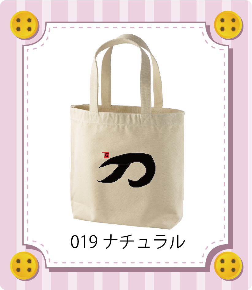 商品イメージ