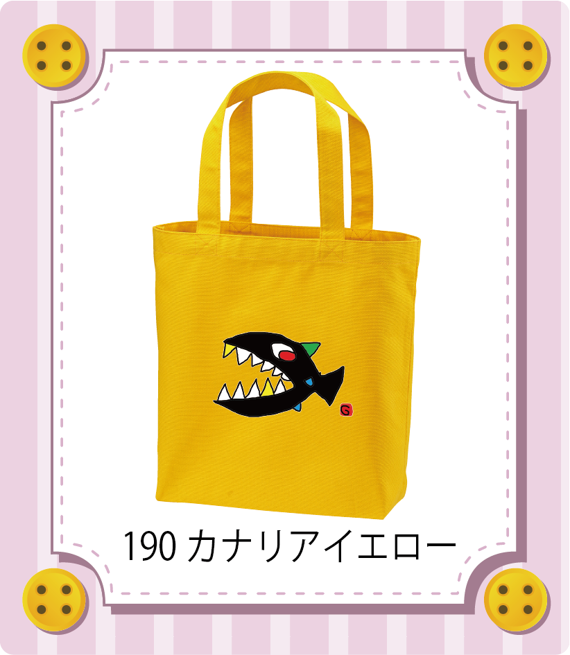 商品イメージ