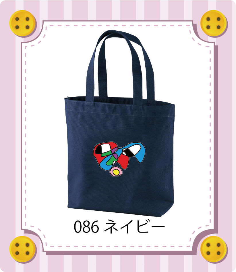 商品イメージ
