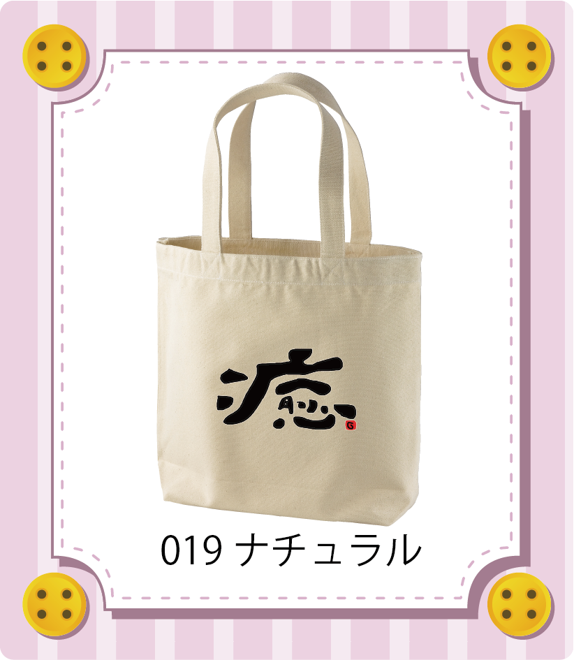 商品イメージ
