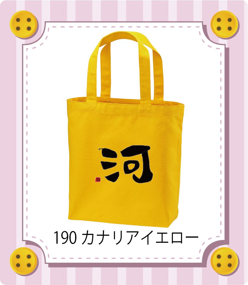 商品イメージ