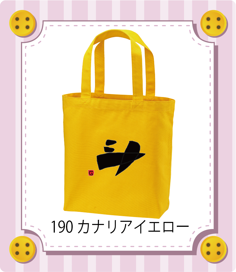 商品イメージ