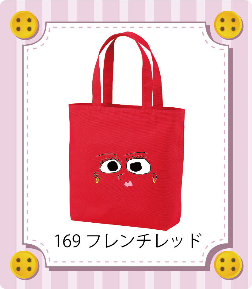 商品イメージ