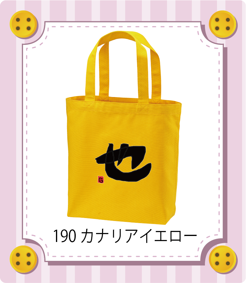 商品イメージ