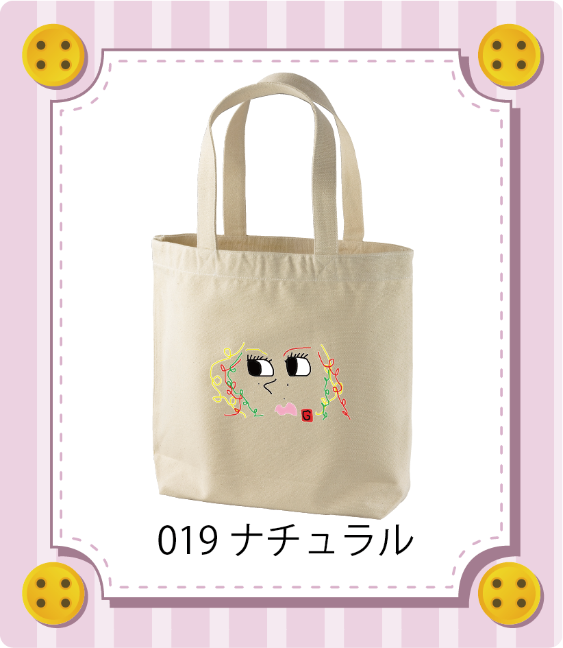 商品イメージ