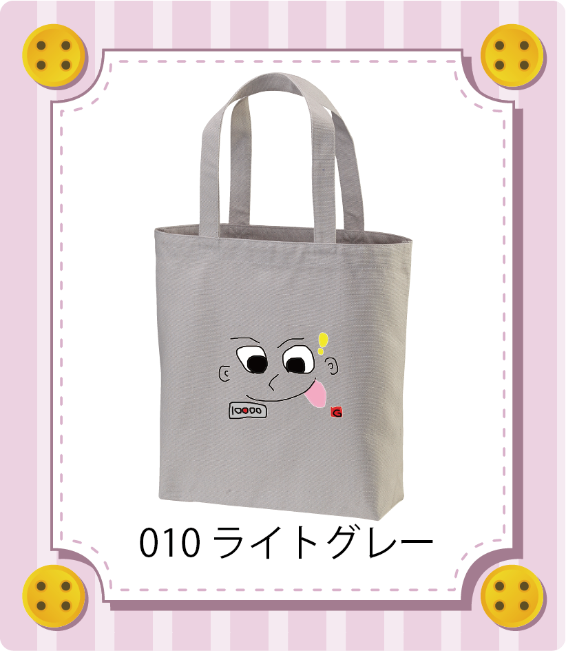 商品イメージ