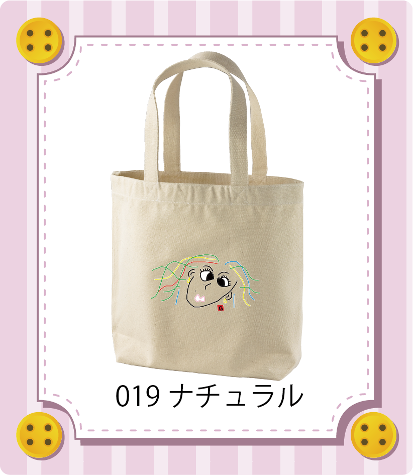 商品イメージ