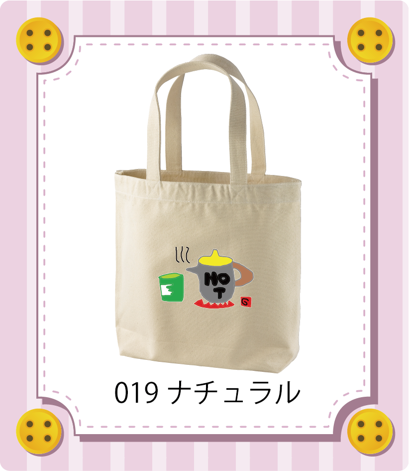 商品イメージ