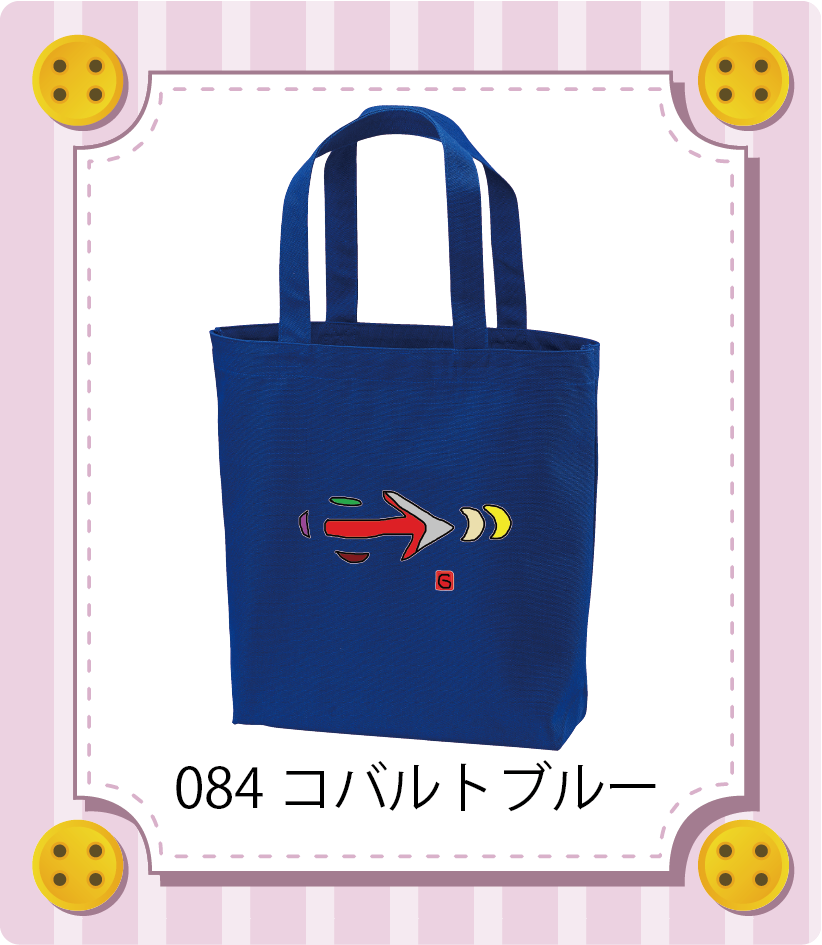 商品イメージ