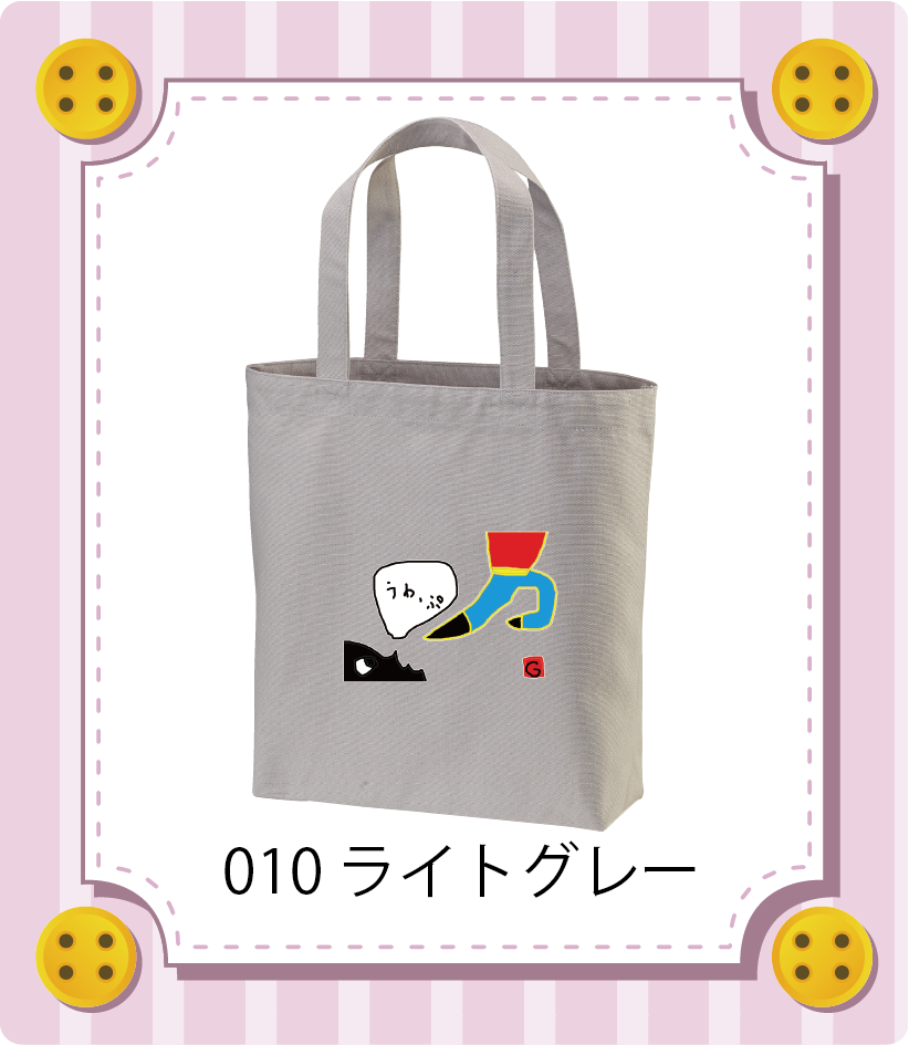 商品イメージ