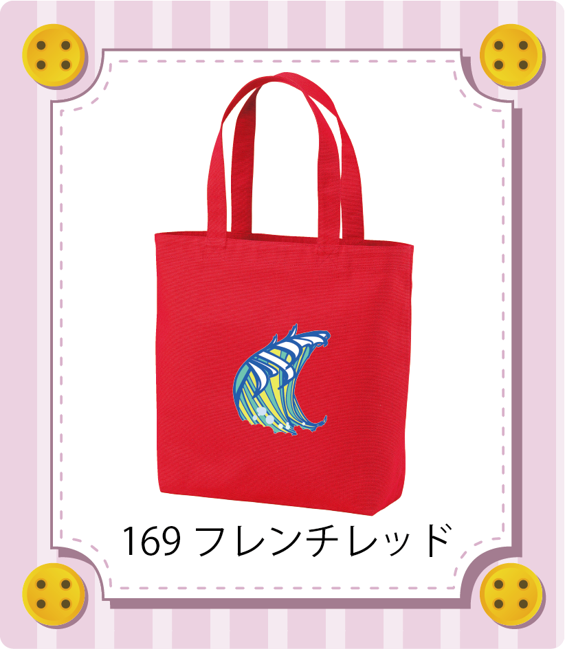 商品イメージ