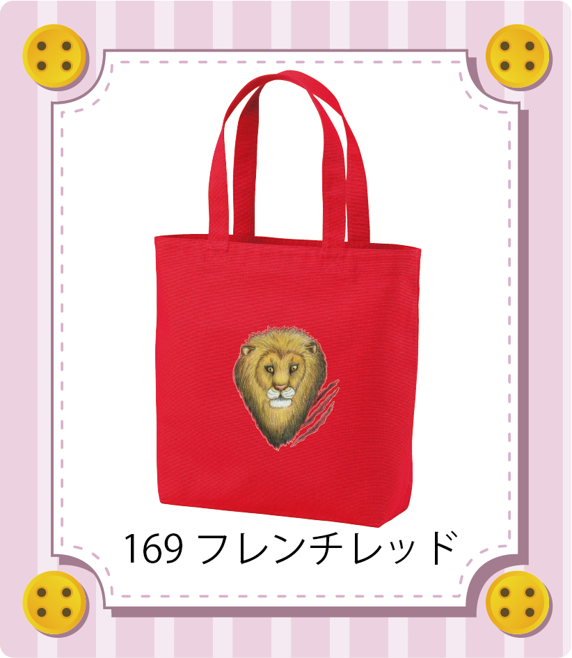 商品イメージ